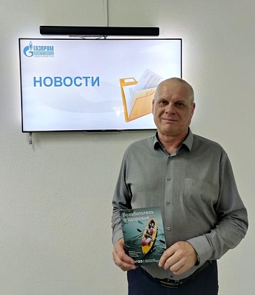 Новосибирский филиал «СОГАЗ-Мед» провел информирование граждан в рамках «Недели профилактики заболеваний эндокринной системы», новости, пресс-релизы, статьи, «СОГАЗ-Мед», омс